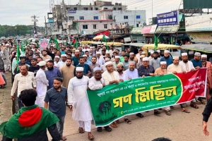 ছাতকে জামায়াতের গণমি/ছিল