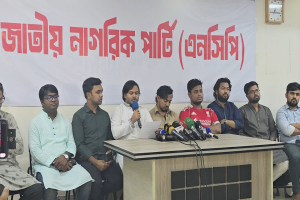 জুলাই সনদের আগে নির্বাচনী রোডম্যাপ প্রতিশ্রুতি ভঙ্গের শামিল : এনসিপি