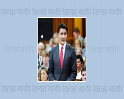 এবার ক্ষমা চাইলেন জাস্টিন ট্রুডো
