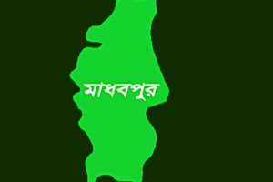 প্রশাসনের হস্তক্ষে*পে মাধবপুরে অষ্টম শ্রেণির ছাত্রীর বাল্যবিয়ে ব*ন্ধ