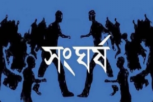 জগন্নাথপুরে যে  সংঘ*র্ষে নিহ*ত হলেন সেলিম মিয়া
