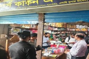ছাতকের জাউয়া বাজারে  চার প্রতিষ্ঠানকে  জ*রিমানা
