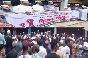 নাঈমের ফাঁ*সির রায় বাতিল ও মুক্তির দাবিতে জগন্নাথপুরে বিক্ষোভ