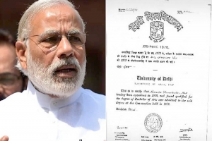 মো দী র ডিগ্রি বি ত র্ক নিয়ে যা বলল দি ল্লি বিশ্ববিদ্যালয়