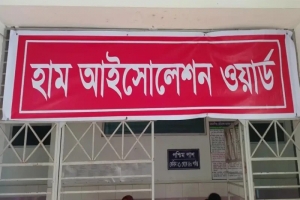 সিলেটে হা'ম পরিস্থিতির অবনতি, হাসপাতালে বাড়ছে রো'গীর চাপ সিলেটে হা'ম পরিস্থিতির অবনতি, হাসপাতালে বাড়ছে রো'গীর চাপ