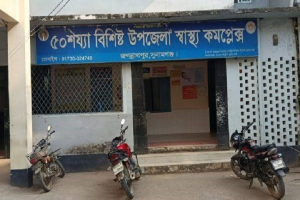 জগন্নাথপুরে একসঙ্গে তিন মৃ*ত কন্যাসন্তানের জন্ম জগন্নাথপুরে একসঙ্গে তিন মৃ*ত কন্যাসন্তানের জন্ম