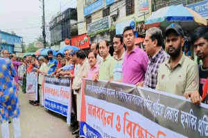 মন্দির গুঁড়ি'য়ে দেওয়ার হু'মকির প্র'তিবাদে সুনামগঞ্জে মানববন্ধন মন্দির গুঁড়ি'য়ে দেওয়ার হু'মকির প্র'তিবাদে সুনামগঞ্জে মানববন্ধন
