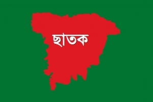 ছাতকে অজ্ঞাত ব্যক্তির ম'রদেহ উ'দ্ধার