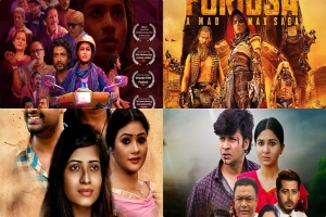 চার সিনেমার মুক্তি