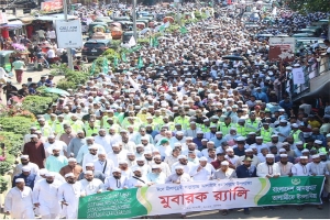 শান্তি-শৃঙ্খলা প্রতিষ্ঠায় মহানবীর আদর্শ ধারণ করতে হবে