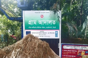 প্যানেল দ্ব*ন্দ্বে থ*মকে আছে কার্যক্রম, ভো*গান্তিতে ১৭ হাজার মানুষ প্যানেল দ্ব*ন্দ্বে থ*মকে আছে কার্যক্রম, ভো*গান্তিতে ১৭ হাজার মানুষ