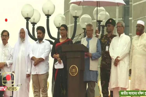 জুলাই ঘোষণাপত্র পাঠ: রাষ্ট্রীয় ও সাংবিধানিক স্বীকৃতি পাবে জুলাই গণ অ ভ্যু ত্থা ন