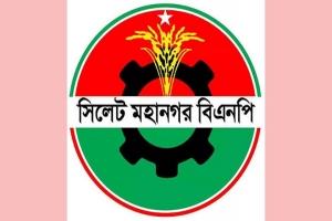 সিলেট মহানগর বিএনপির ৫৭ সদস্যের উপদেষ্টা কমিটি অনুমোদন