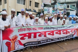 জগন্নাথপুরে হাফিজ সৈয়দ নাঈম আহমদের মু*ক্তির দাবিতে মা*নববন্ধন