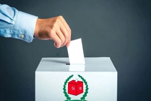 সংরক্ষিত নারী আসনে ভোটগ্রহণ হবে ১২ মে
