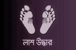 চুনারুঘাটে গলা কাঁটা টমটম চালকের লাশ উদ্ধার