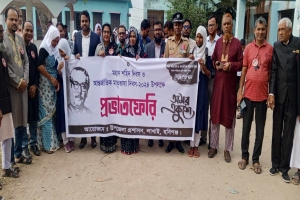 লাখাইয়ে আন্তর্জাতিক মাতৃভাষা দিবস উপলক্ষে র‍্যালী ও আলোচনা সভা