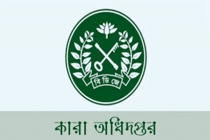 ভিডিও কলে স্বজনদের সঙ্গে কথা বলতে পারবেন কারাবন্দীরা ভিডিও কলে স্বজনদের সঙ্গে কথা বলতে পারবেন কারাবন্দীরা