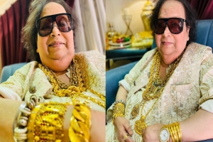 বাপ্পি লাহিড়ীর ব্যবহার করা সোনা এখন কার কাছে?