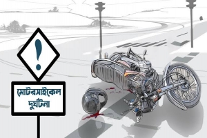 হবিগঞ্জে সড়ক দুর্ঘটনায় মোটরসাইকেল আরোহীর মৃত্যু