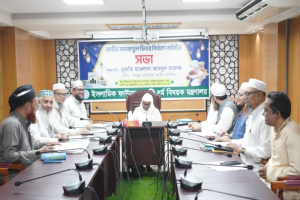চলতি বছরের ফিতরার হার নির্ধারণ