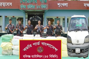 হবিগঞ্জে ১ কোটি টাকার ভা'রতীয় পণ্য জ'ব্দ হবিগঞ্জে ১ কোটি টাকার ভা'রতীয় পণ্য জ'ব্দ