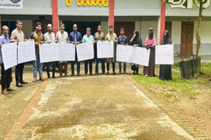ছাতকে  শিশুকে ধ র্ষ ণ ও হ ত্যা র প্রতিবাদে উন্মুক্ত বিশ্ববিদ্যালয়ের মা ন ব ব ন্ধ ন