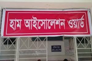 হা'মের প্র'কোপ: সিলেটে প্রতিদিন বাড়ছে রো'গী