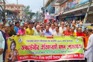 শ্রীমঙ্গলে বর্ণাঢ্য আয়োজনে শ্রীকৃষ্ণের জন্মাষ্টমী উদযাপন