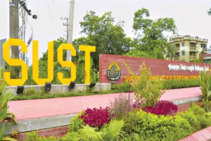 নবীন শিক্ষার্থীদের বরণ করে নিল শাবিপ্রবি