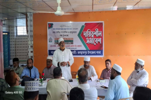 জগন্নাথপুরে জামায়াতের দায়িত্বশীল সমাবেশ ও দিনব্যাপী সাংগঠনিক বৈঠক অনুষ্ঠিত