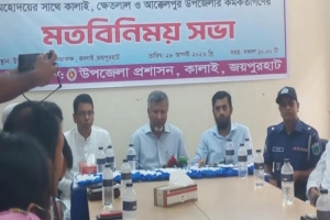 কৃষকরা নির্ধারিত মূল্যে পর্যাপ্ত সার পাবেন: জনপ্রশাসন প্রতিমন্ত্রী কৃষকরা নির্ধারিত মূল্যে পর্যাপ্ত সার পাবেন: জনপ্রশাসন প্রতিমন্ত্রী