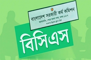৪৬তম বিসিএসে নতুন করে সুযোগ পেলেন ১০৭৫৯
