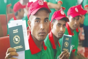 বাংলাদেশিদের জন্য প্রতিদিন ৫-৬ হাজার ভিসা দিচ্ছে সৌদি আরব