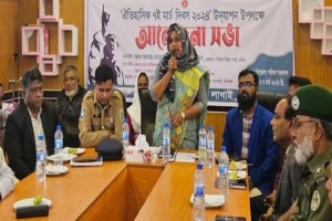লাখাইয়ে ঐতিহাসিক ৭ই মার্চ পালিত