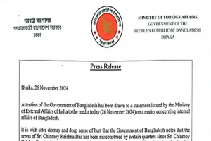 ভারতের বিবৃতির যে জবাব দিয়েছে বাংলাদেশ