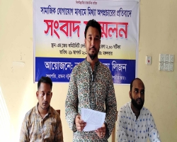 মিথ্যা অপপ্রচারের প্রতিবাদে জুড়ীতে সংবাদ সম্মেলন 
